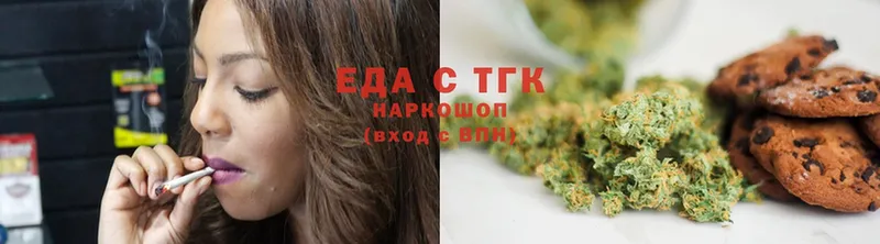 Купить закладку Невьянск MDMA  ГАШИШ  Марихуана  Альфа ПВП 